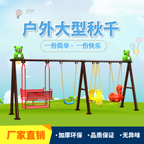 Children Swing Autumn Thousands Outdoor Patio Kindergarten Single Tire Home Outdoor Adults Large Autumn Gig Bracket Hanging Chair