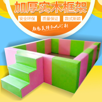 Software Marine Ball Pool Early Teach Children Toys Home Indoor Wave Polo Pool Baby Soft Bag Fencing one million Marine Ball