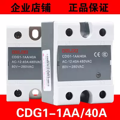 DELIXI DELIXI Solid State Relay CDG1-1AA 40A 480V AC Control AC
