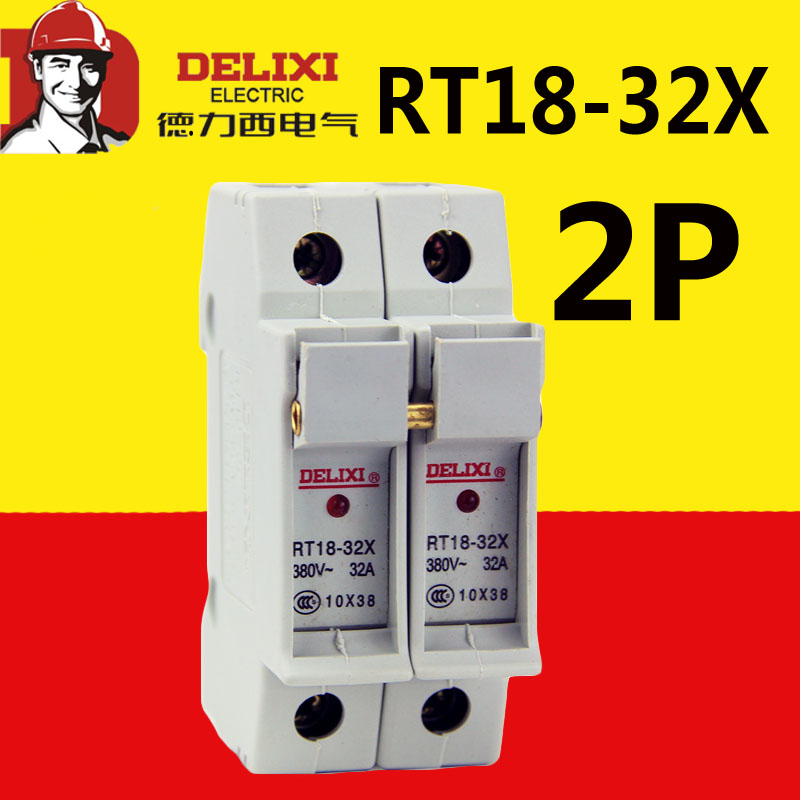 Deli West RT18-32X 2P fuse base-Taobao