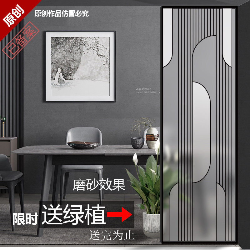 Nordic Extremely Minimalist Light Extravaganza ART GLASS PARTITION-STYLE MINIMALIST SCREEN EU STYLE PRIVATE ORDER DECORATION XUAN GUAN