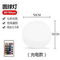 50 см шаровой свет (красочная модель зарядки дистанционного управления)