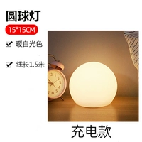 Шаровой свет 15 см (модель теплой белой зарядки) не содержит дистанционного управления