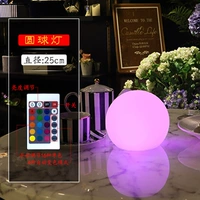 25 -сантиметровый шаровой свет (красочная модель зарядки дистанционного управления) не содержит зарядной головки