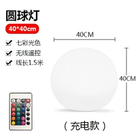 40 -сантиметровый шаровой свет (красочная модель зарядки дистанционного управления)