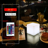 Квадратная настольная лампа 15 см (модель зарядки) Красочная кнопка Регулировка дистанционного управления