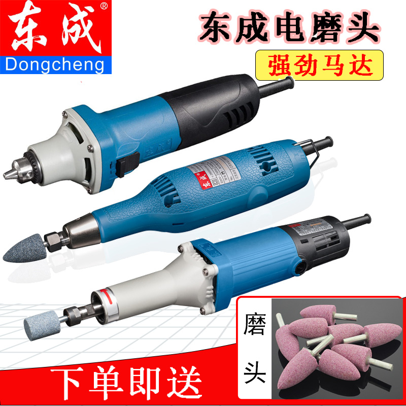 East Cheng Electric Mill Industrial Grade Electric Grinding Head East City Small Inner Mill FF02-25 Electric Grinding Mill Straight Mill