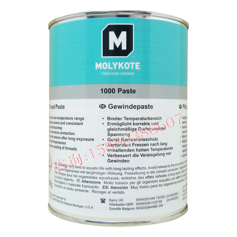 [USD 42.23] Original Dow Corning MOLYKOTE 1000 paste high temperature