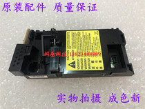 HP M201 202 225 226 Laser HP 1606 1566 1536 laser head laser box