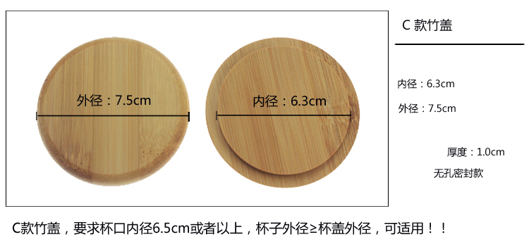 Phổ quát tròn tre vỏ bọc bằng gỗ không xốp không sơn cốc cốc gốm niêm phong nắp bụi - Tách ly nhựa uống nước