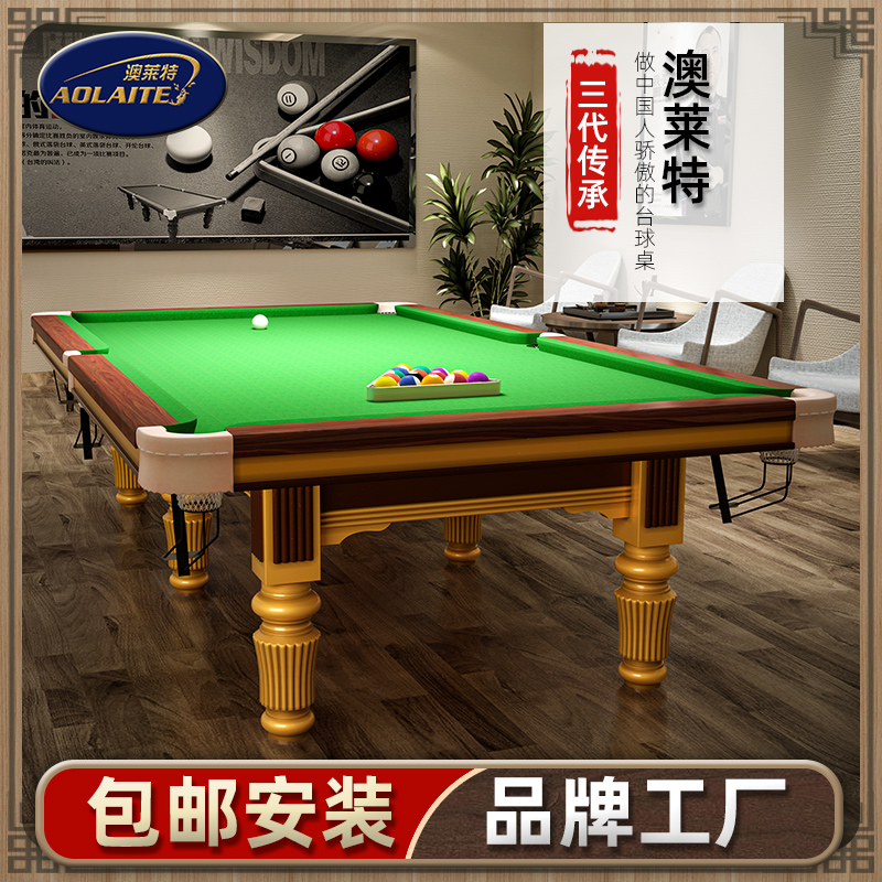 Billiard table standard type Adult home indoor multifunctional marble American black eight table tennis table 2 in 1