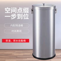 Tea Residue Barrel Tea Water Collection Barrel Kutian Tea Barrel Stainless Steel Tea Residue Barrel Tea Barrel Tea Water Barrel