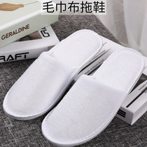 10 pairs of hotel room disposable slippers thickened room home slippers Hotel towel slippers