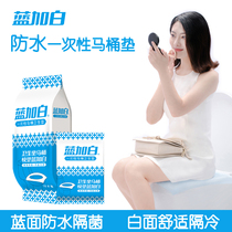 Disposable toilet pad Maternity travel toilet cover Toilet paper toilet cover waterproof single piece 10 pieces