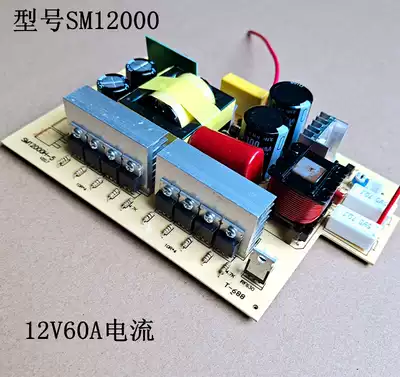 12V power converter Voltage converter Inverter board 12000