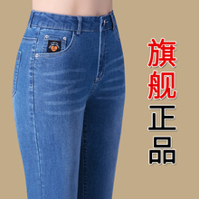 Jeans for women in four years old store, eight sizes of denim pants, high waisted straight leg women's summer 2023 new loose casual pants, slimming middle-aged and elderly women's mom pants