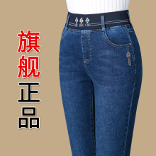 Middle aged Mom Jeans Spring/Summer Elastic High Waist Elastic Straight Leg Casual Slimming Long Pants Middle aged and Elderly Women's Pants Long Pants