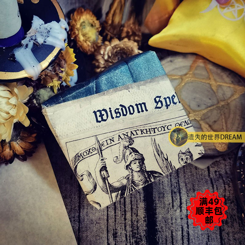 Wisdom Asunamys Essential Oil Soap