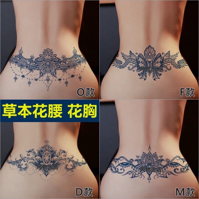 2 grass Bench waist tattooed with male and female waterproof semi permanent sensation juice flower chest butterfly knot realistic tattoo paste-Taobao