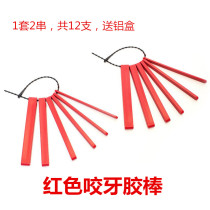  Oral muscle training Red clenching glue stick Row stick grading stick Occlusal stick Mandible corrector Childrens speech tool