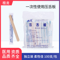  Tongue presser Disposable sterile childrens oral muscle training doctor adult oral examination Wooden tongue presser stick independent bag