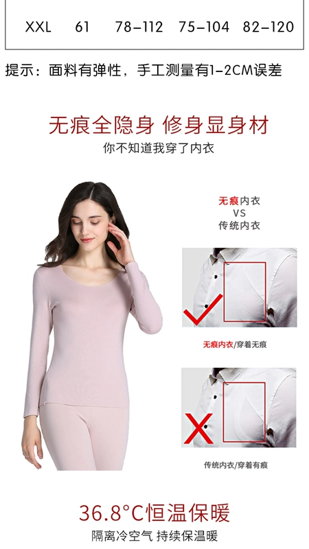 Áo vest nữ ấm cộng với nhung dày de nhung không dấu vết sưởi ấm mùa thu và mùa đông áo sơ mi áo sơ mi vest