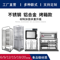 Thicken stainless steel baking oven baking oven cake cake bakery cake bakery bakery multi-layer