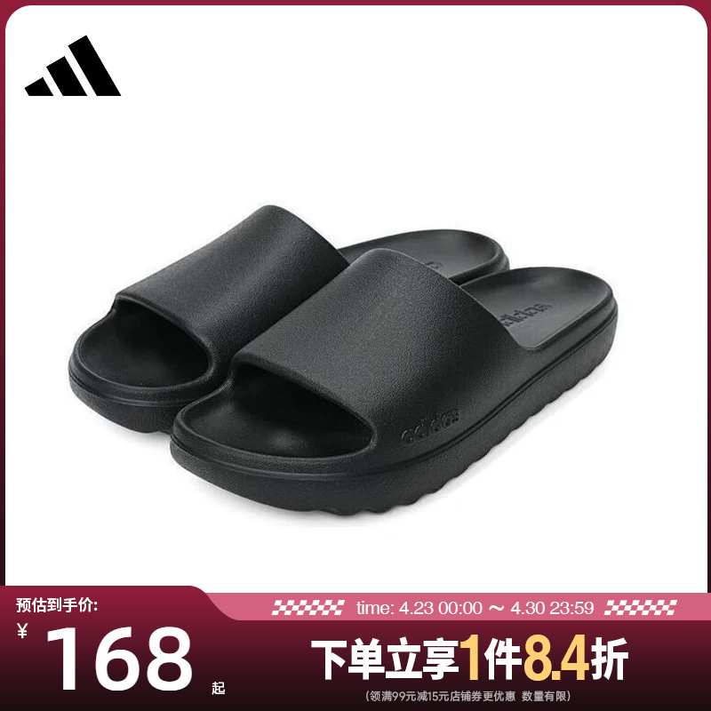 Adidas Summer Men's and Women's Shoes Adilette Lumia Sports Shoes Slippers Jp9580