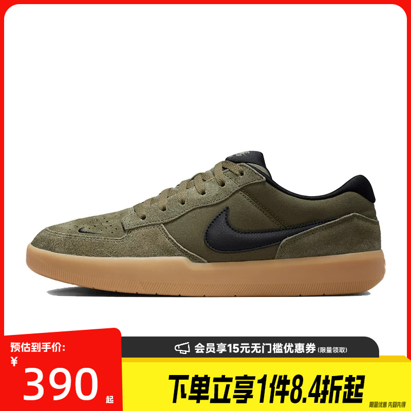 Shengshi Changyun Nike Autumn Men's Shoes Sb Force 58 Outdoor Sports Casual Shoes Iq8398-200