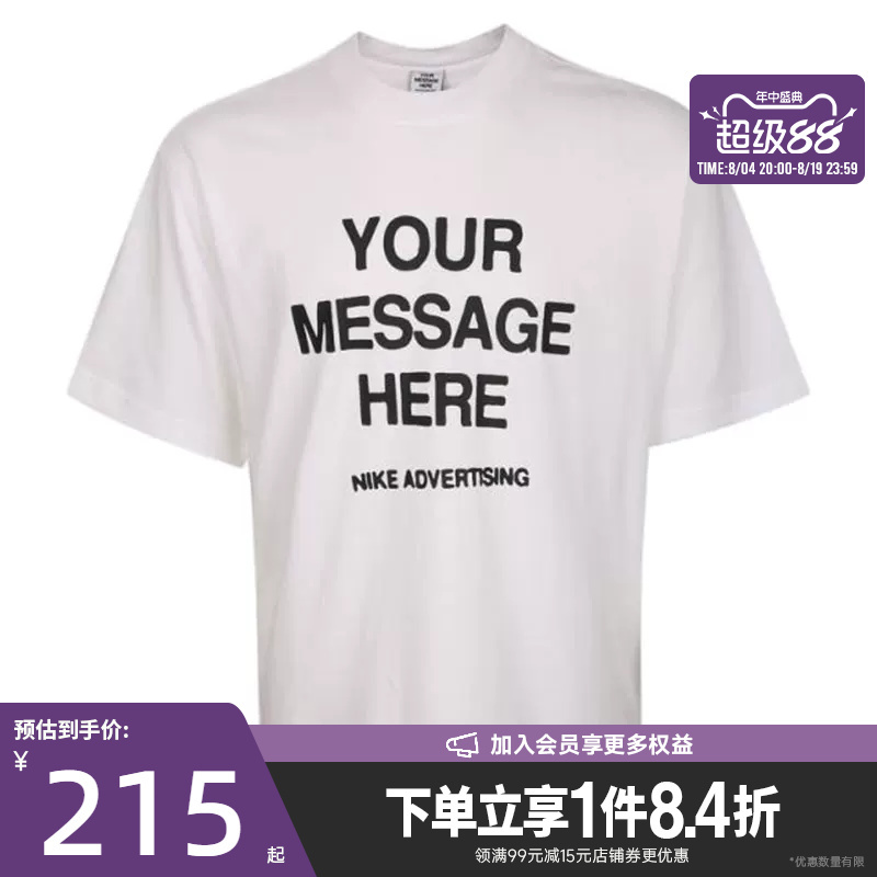 Shengshi Changyun Nike Autumn Men's Sports Casual Short Sleeve T-Shirt Iq5861-100 Shengshi Changyun Nike Autumn Men's Sports Casual Short Sleeve T-Shirt Iq5861-100