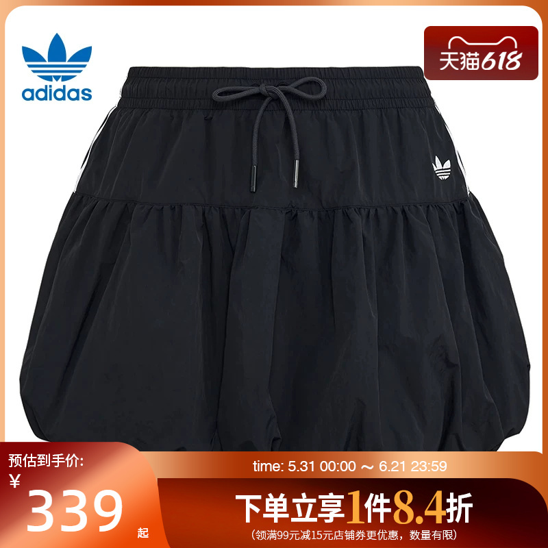 Adidas Originals Summer Women's Sports Casual Skirt Short Skirt Ku4773