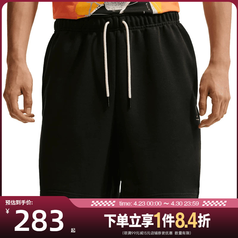 Nike Summer Men's Basketball Sports Casual Shorts Iu2391-010