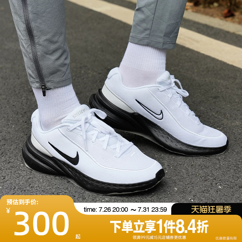 Shengshi Changyun Nike Autumn Men's Shoes Uplift Sc Sports Shoes Running Shoes Ib2765-103