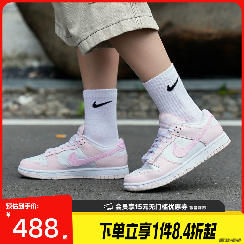 Nike Dunk Women's Summer Sneakers Casual Shoes Fd1449-100