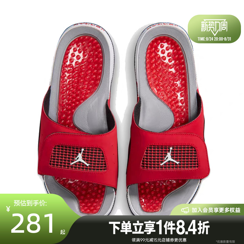 Nike Jordan Hydro Iv Retro Men's Summer Sports Slippers 532225-600 Nike Jordan Hydro Iv Retro Men's Summer Sports Slippers 532225-600