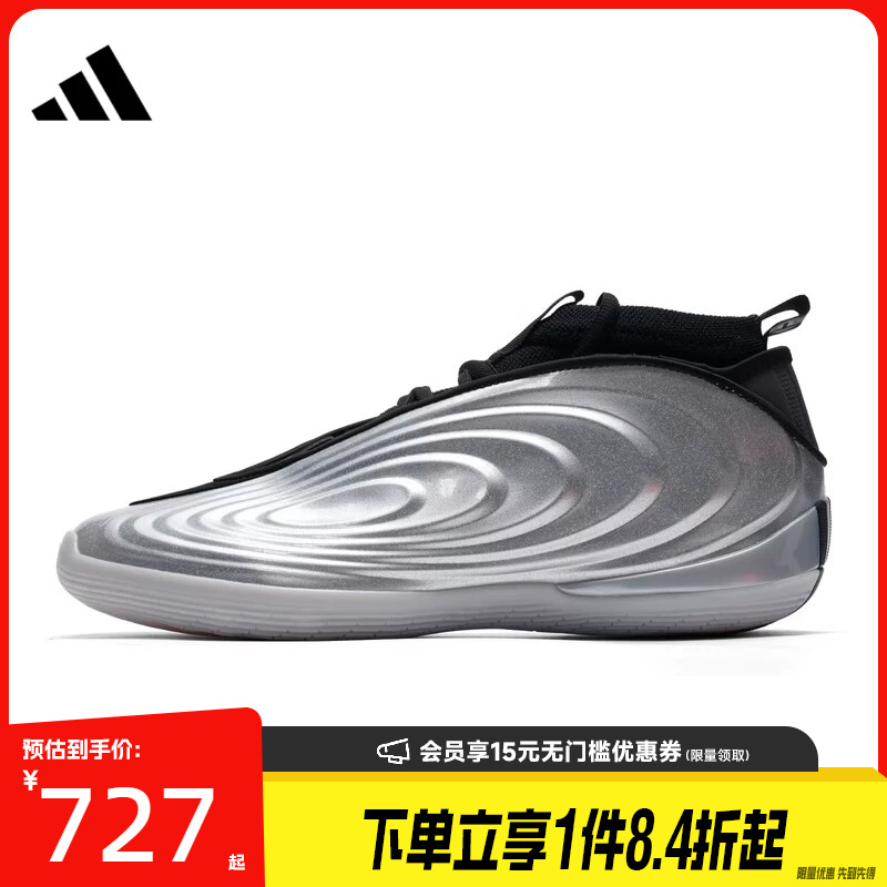 Adidas Harden 10Th Generation Men's Spring Sneakers for Actual On-Court Basketball Use Kj1454 Adidas Harden 10Th Generation Men's Spring Sneakers for Actual On-Court Basketball Use Kj1454