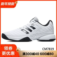 Giày tennis nam Adidas 18 giầy thông thường mùa xuân CG3089 CM7819 mẫu giày tennis adidas 2021