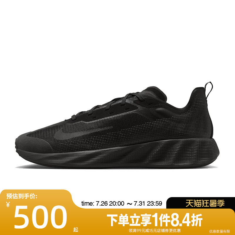 Shengshi Changyun Nike Summer Men's Shoes Ava X Sports Shoes Casual Shoes Iq7633-001