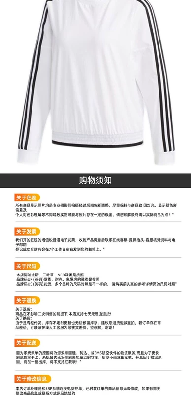 Adidas Adidas 19 mùa thu mới dành cho nữ thể thao đào tạo áo len giản dị áo thun EH3850 - Thể thao lông cừu / jumper