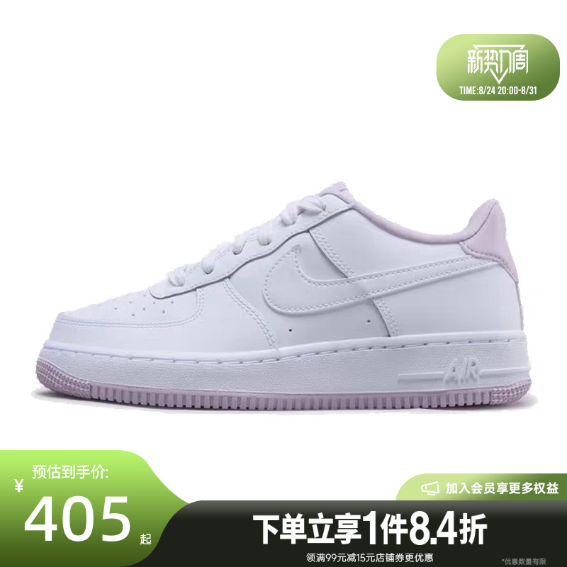 Nike Af1 Air Force 1 Summer Sneakers for Kids Cd6915-100