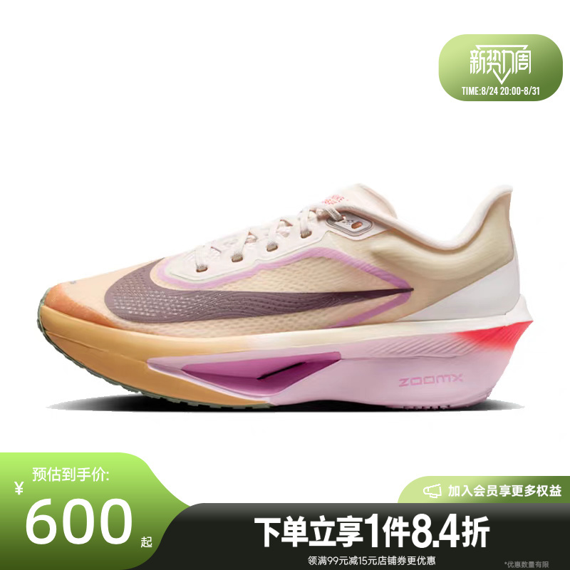 Nike Summer Women's Shoes Zoom Fly 6 Sports Shoes Training Running Shoes Fn8455-106
