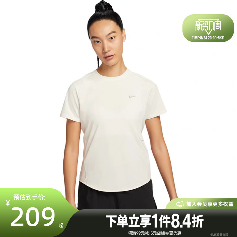Nike Summer Women's Running Sports Casual Round Neck Short Sleeve T-Shirt Hm9699-133 Nike Summer Women's Running Sports Casual Round Neck Short Sleeve T-Shirt Hm9699-133