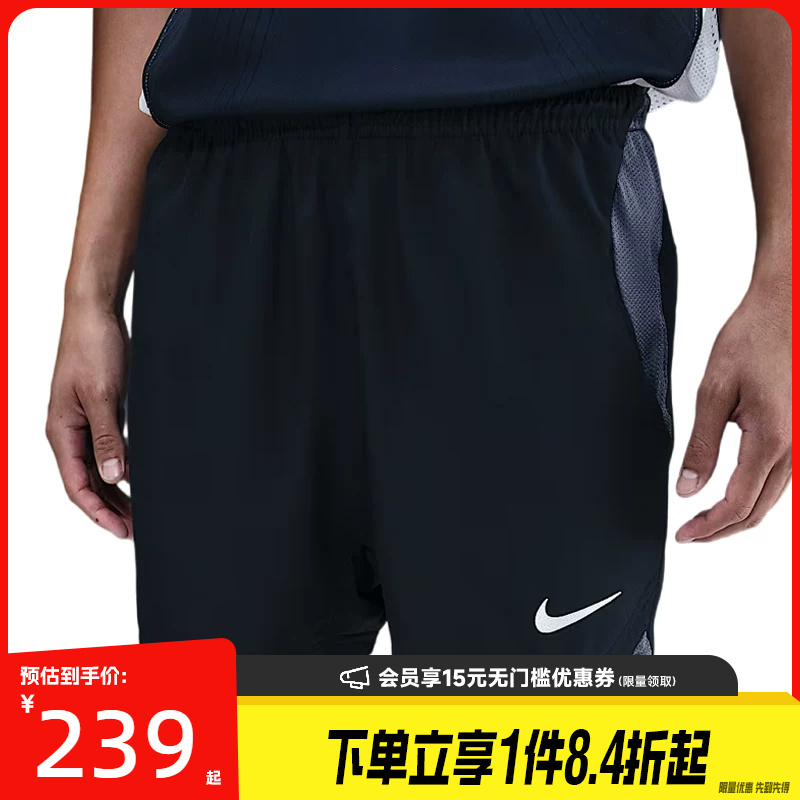 Nike Summer Men's Football Sports Casual Shorts Hv1183-010 Nike Summer Men's Football Sports Casual Shorts Hv1183-010