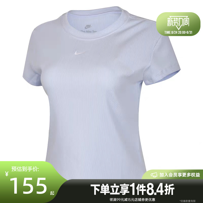 Shengshi Changyun Nike Summer Women's Sports Casual Round Neck Short-Sleeved T-Shirt Hv4995-407 Shengshi Changyun Nike Summer Women's Sports Casual Round Neck Short-Sleeved T-Shirt Hv4995-407