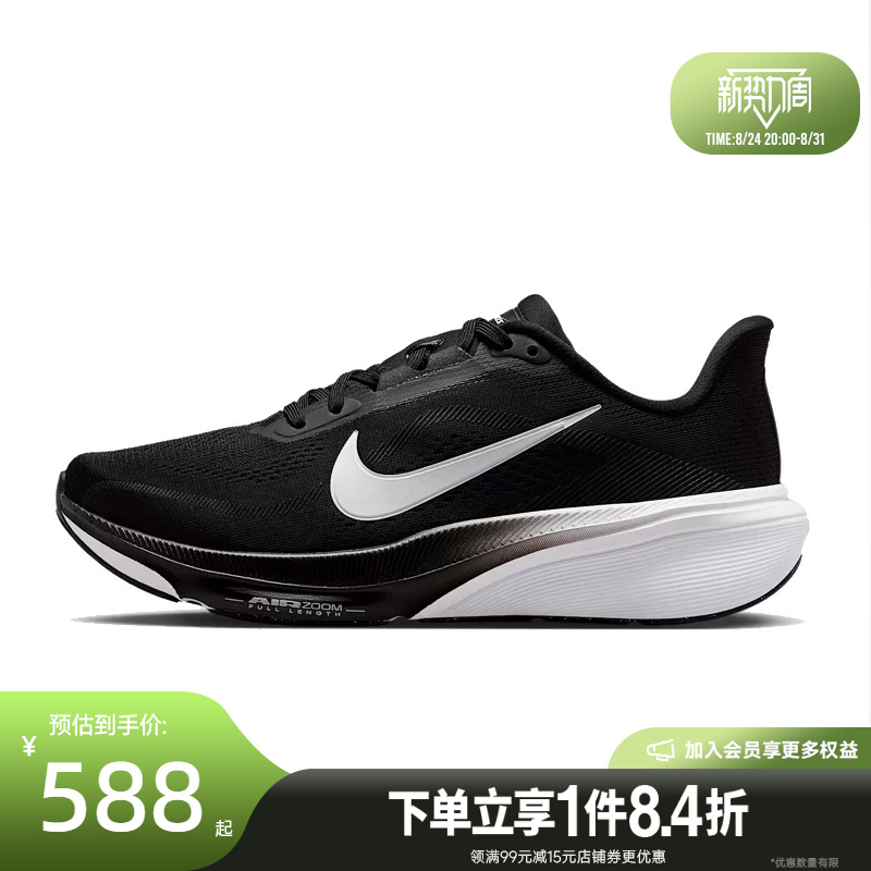 Nike Autumn Women's Air Zoom Pegasus 42 Sports Running Shoes Ib1881-001 Nike Autumn Women's Air Zoom Pegasus 42 Sports Running Shoes Ib1881-001