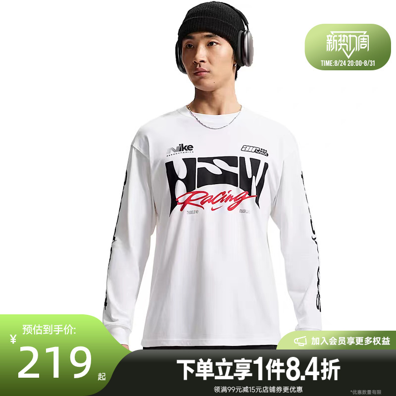 Shengshi Changyun Nike Autumn Men's Sports Casual Round Neck Long Sleeve T-Shirt Im3782-100