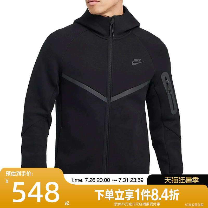 Shengshi Changyun Nike Spring Men's Sports Casual Jacket Hv0950-010