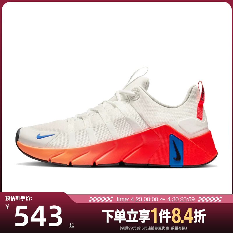 Nike Summer Men's Shoes Free Metcon 7 Sports Shoes Running Shoes Ii7405-102