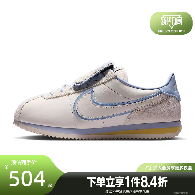Shengshi Changyun Nike Autumn Women's Shoes Cortez Sports Shoes Casual Shoes Iw6363-117 Shengshi Changyun Nike Autumn Women's Shoes Cortez Sports Shoes Casual Shoes Iw6363-117