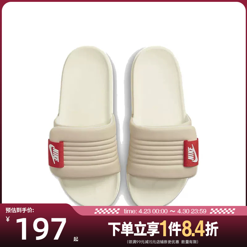 Nike Women's Shoes Offcourt Adjust Slide Sports Slippers Dv1033-100